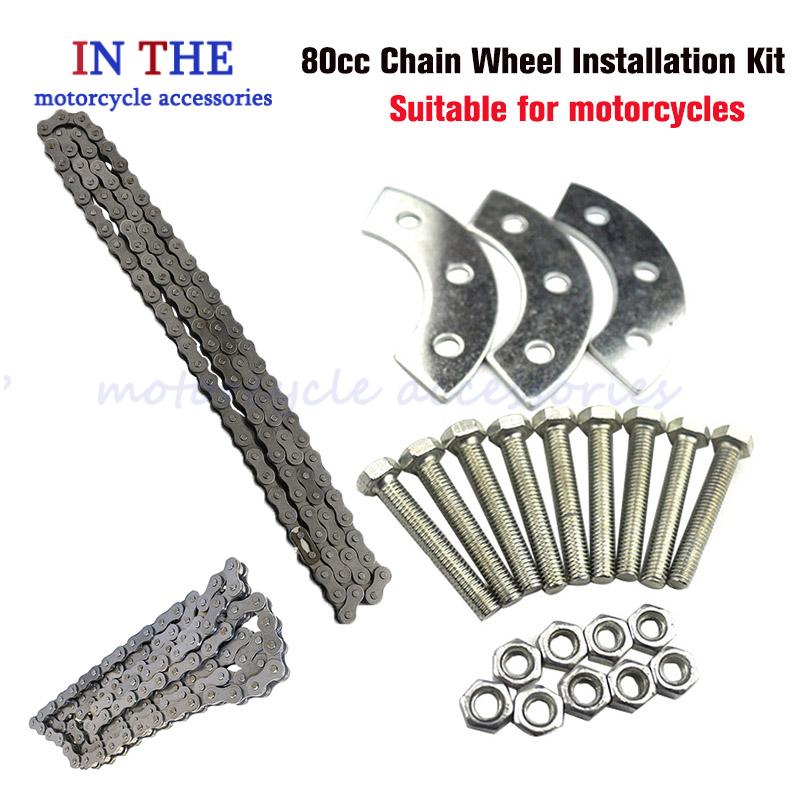 Bike Chain - 49cc 50cc 66cc 80cc 415 체인