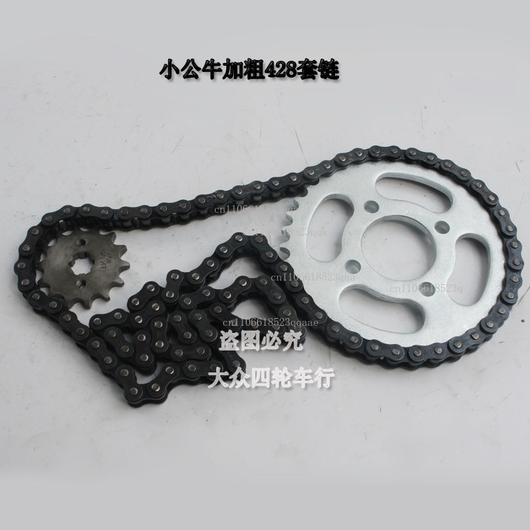 DIY ATV 사륜 카드링 오토바이 액세서리, 리어 스 - Chain Sprocket Set 리뷰 및 가격