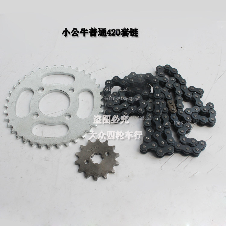 DIY ATV 사륜 카드링 오토바이 액세서리, 리어 스 - Chain Sprocket Set 리뷰 및 가격