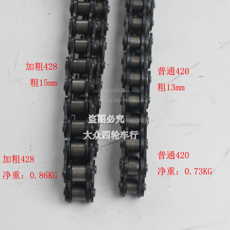 DIY ATV 사륜 카드링 오토바이 액세서리, 리어 스 - Chain Sprocket Set 리뷰 및 가격