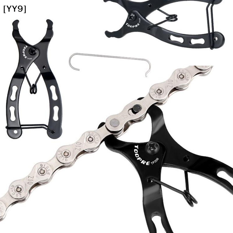 1Pc .2cm 자전거 체인 마스터 링크 플라이어, 사 - Master Link Chain 리뷰 및 가격